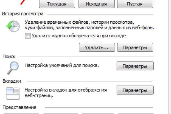 Купон кракен даркнет